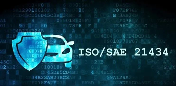 ISO21434道路车辆网络安全认证？ISO21434在汽车行业的作用